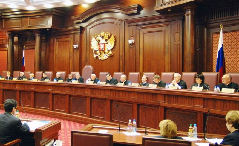 конституционный суд