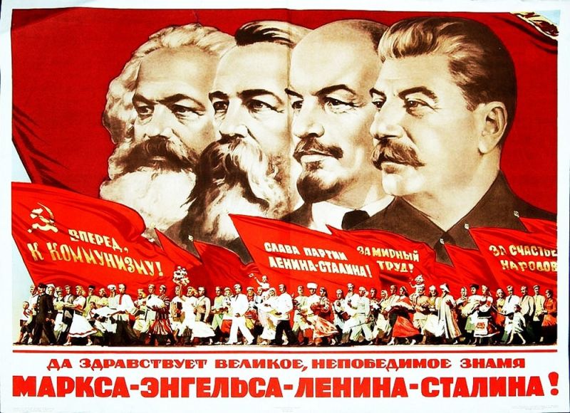 Диалектический материализм. Маркс Ленин Сталин