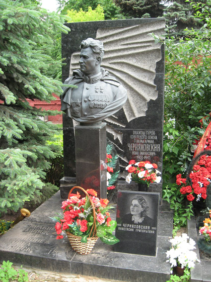 Неонила и Олег Черняховские вспоминают о своем отце ...
 Черняховский Памятник