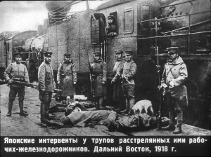 интервенция японцев дв1