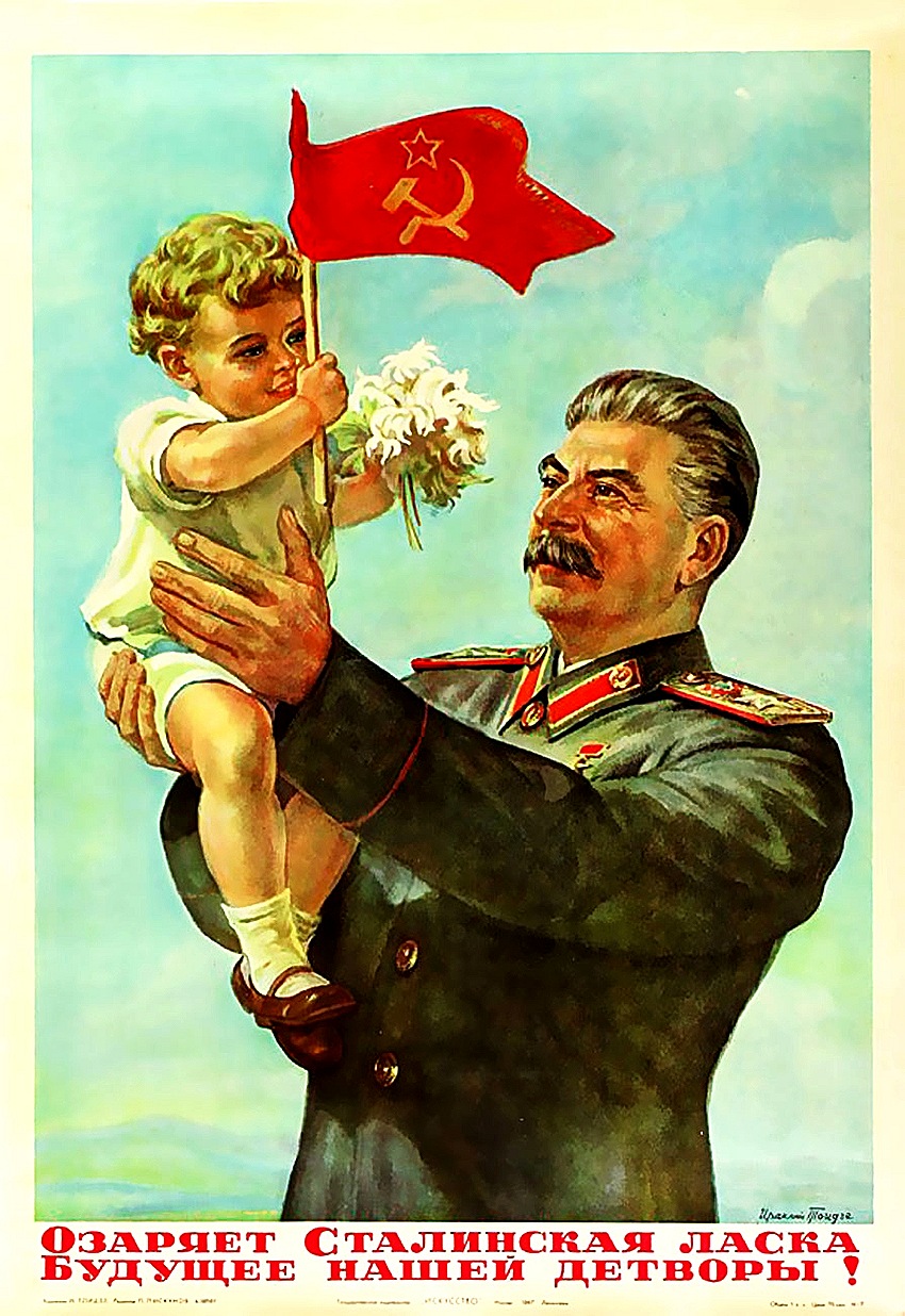 Сталин и дети0