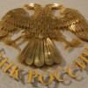 Центробанк увеличит размер резервов России до 500 миллиардов долларов