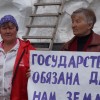 Крестьянам право на землю оставили, а землю отняли!
