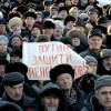 Пенсионная реформа: взносы повысить, выплаты сократить!