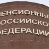 ПЕНСИОНЕРОВ НА ЭТОТ ПИР НЕ ПРИГЛАСИЛИ!