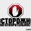 Как обманывают людей на благотворительности.