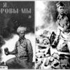 Личный подвиг Ивана Федорова или как 14-летний паренек, ценой своей жизни остановил атаку немецких танков