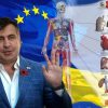 Украинское издание: «Торговля человеческими органами стала в Украине семейным бизнесом Саакашвили?» 21+