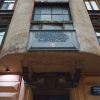 Процесс пошел. Доску Колчаку уже...
