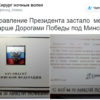 Путин персонально и досрочно поздравил самого достойного, "хирурга" с  Днем Великой Победы